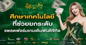 24KING